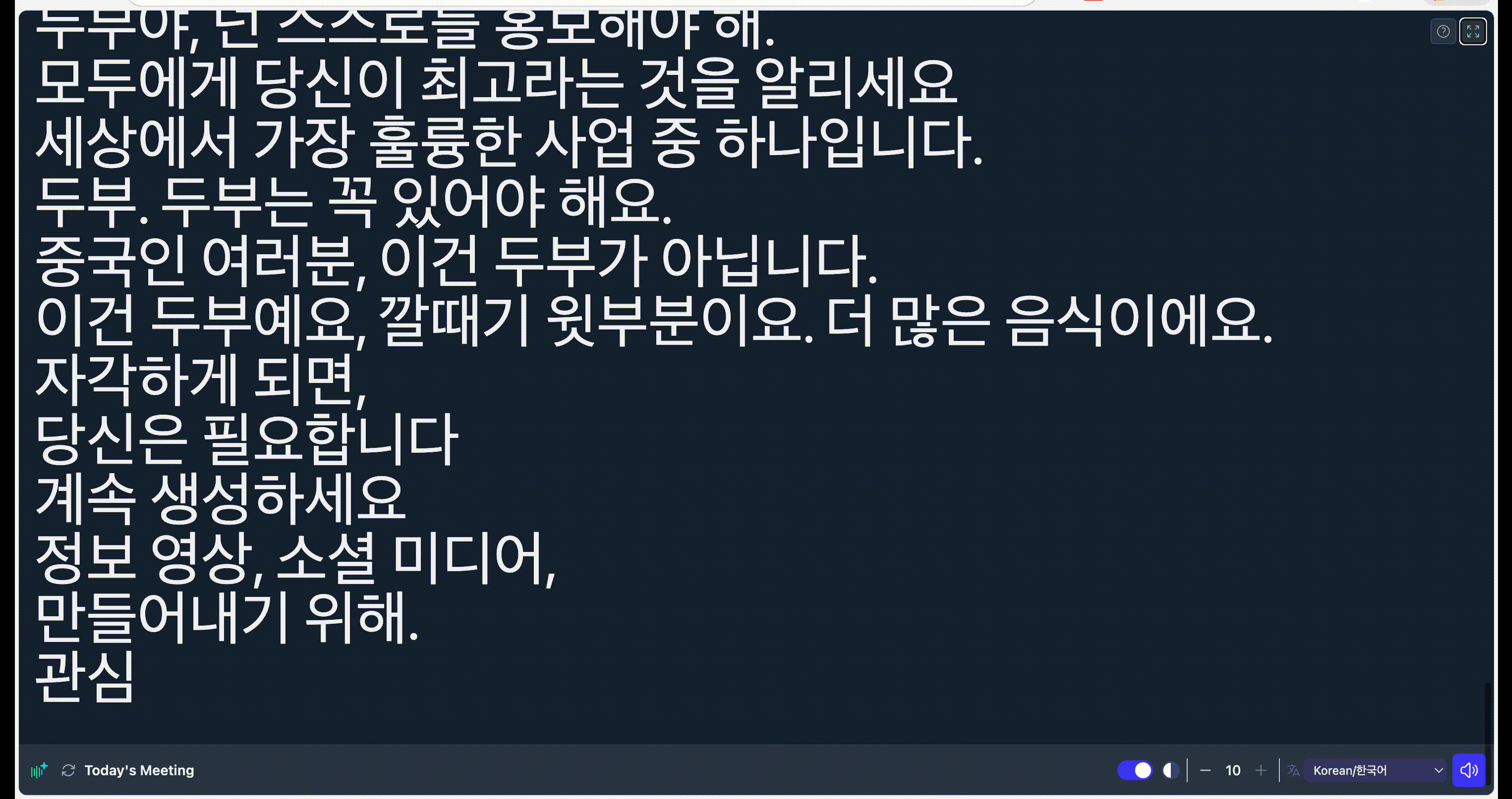 Translation Live App Demo